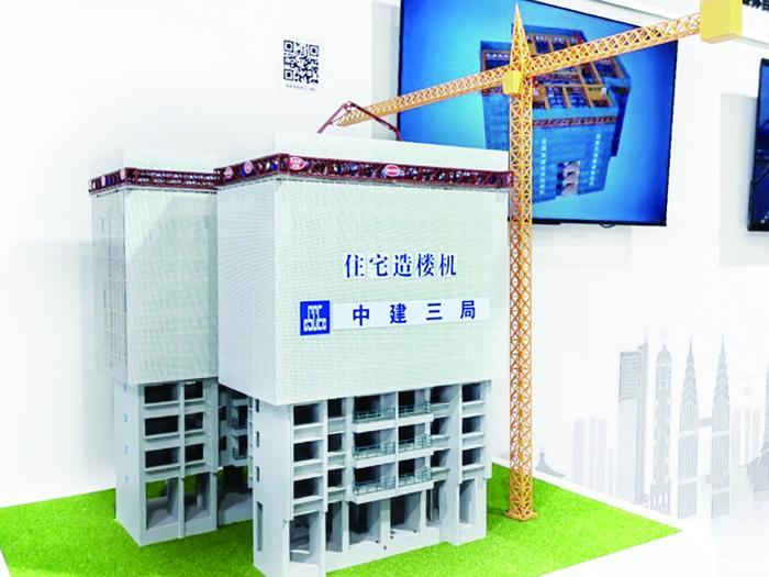 “黑科技”亮相 “高精尖”上线——2023智博会智能建造专题展掠影